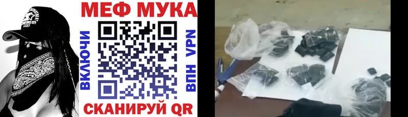Где продают наркотики Новоуральск ссылка на мегу зеркало Амфетамин Cocaine A PVP Гашиш Мефедрон Канабис
