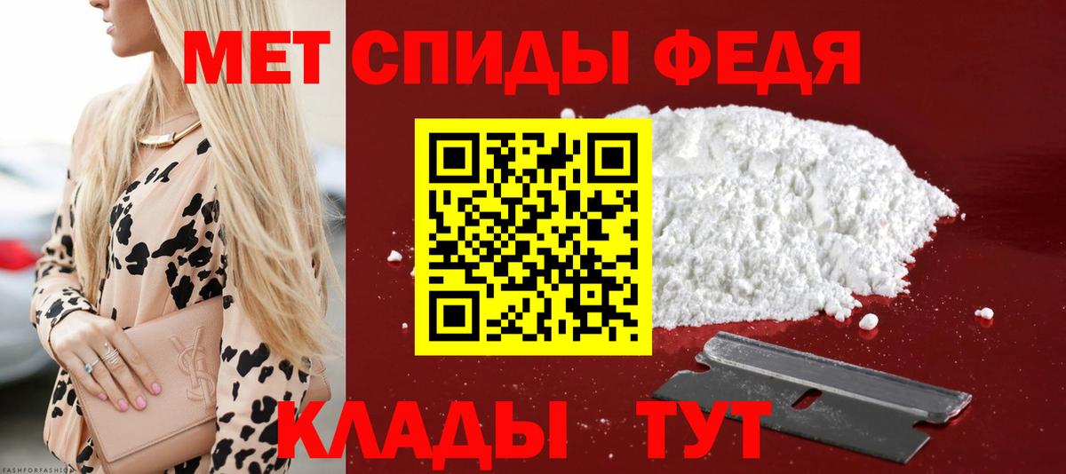 Amphetamine Premium Новоуральск