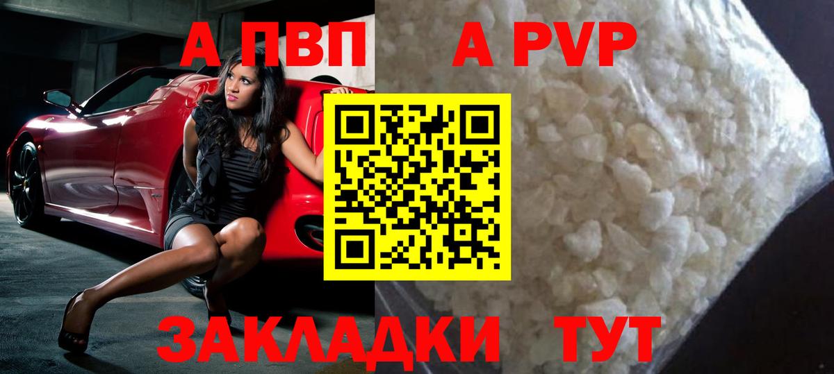 МАРИХУАНА Новоуральск