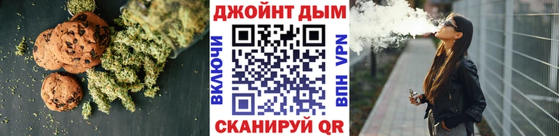 Печенье с ТГК конопля Новоуральск