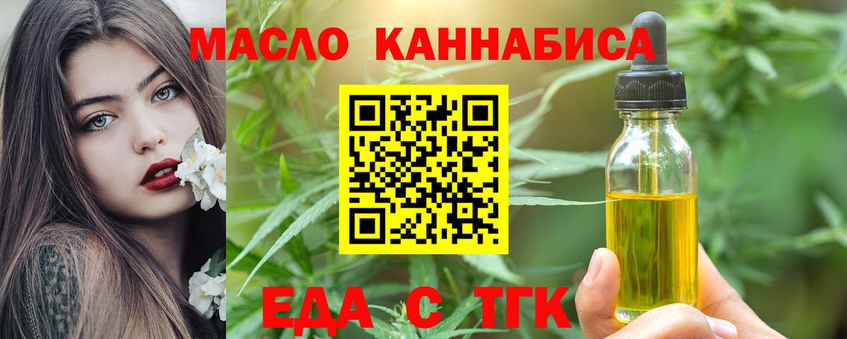 Мефедрон   Конопля  Новоуральск  Cocaine  ГАШ  Вход с VPN 