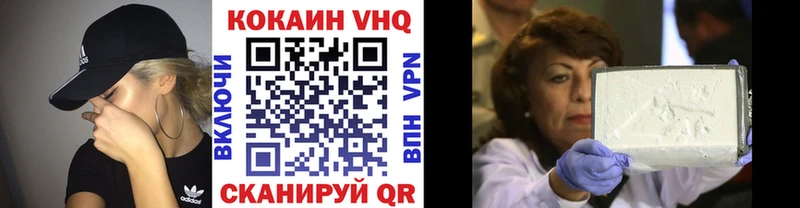 Кокаин 98%  что такое   Новоуральск 