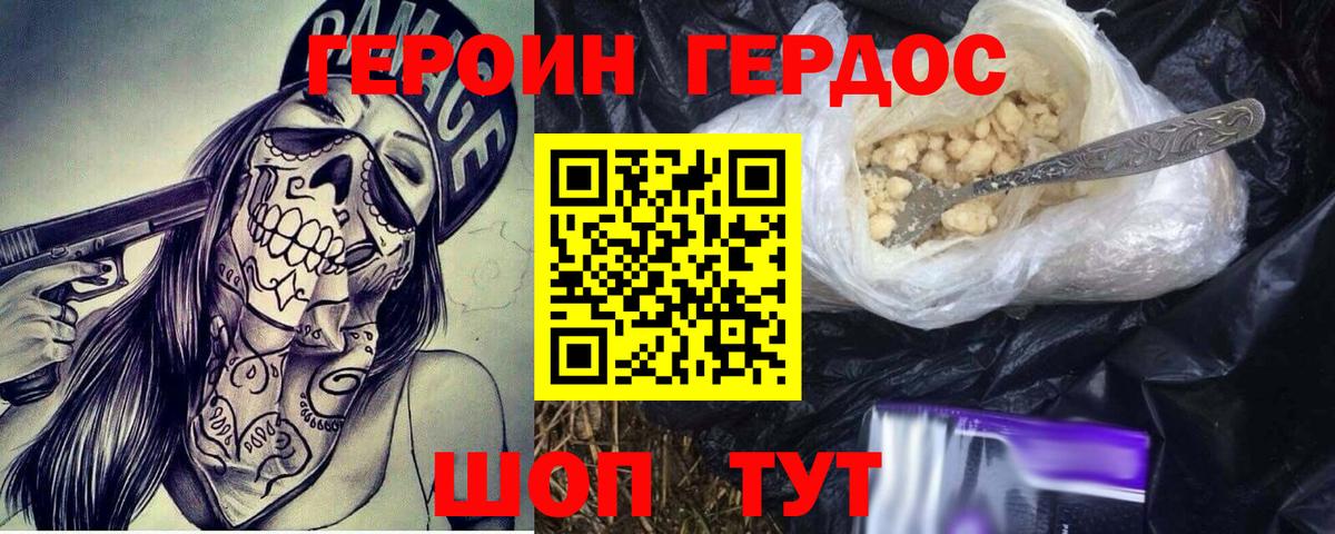 МЕФ Новоуральск