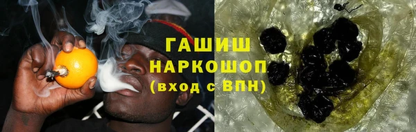 мефедрон мука Михайловка