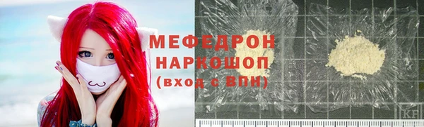 мефедрон Надым