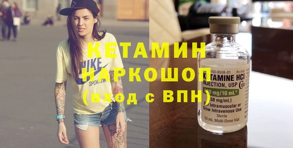 гашишное масло Белая Холуница