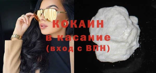 трава Навашино