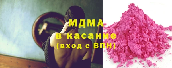 мефедрон мука Михайловка