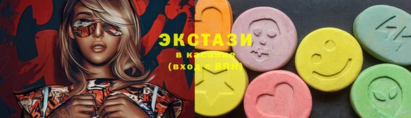 мефедрон Наволоки