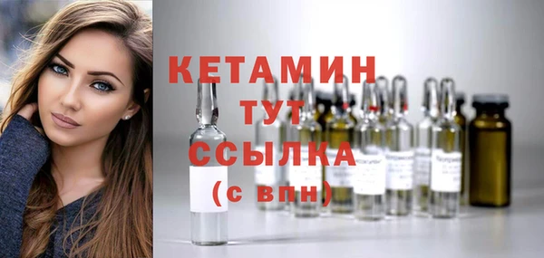 мефедрон Наволоки