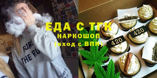 мефедрон Надым