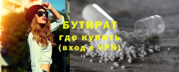 мефедрон Надым