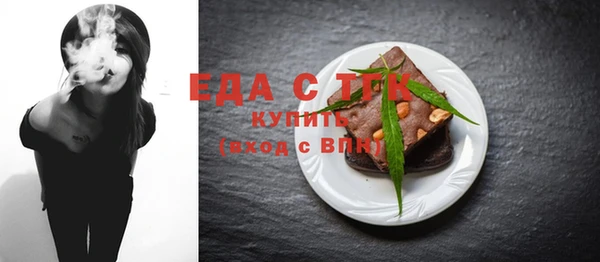 трава Навашино