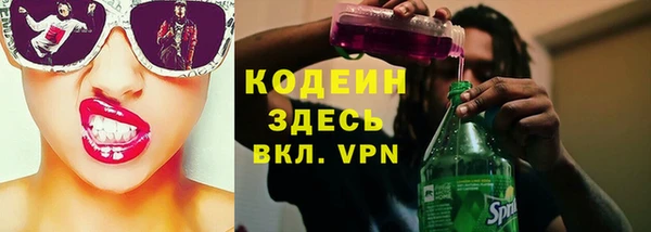 герыч Белая Калитва