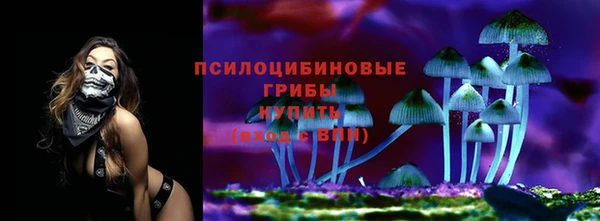 мефедрон мука Михайловка