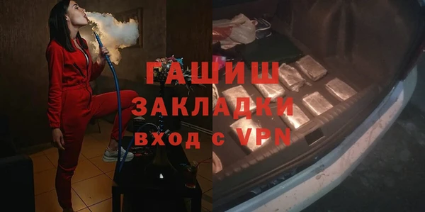 бутик Михайловск