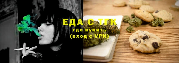бутик Михайловск