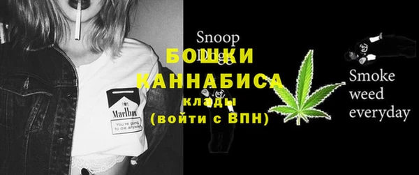 мефедрон Надым