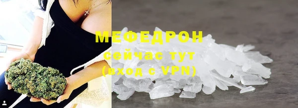 мефедрон мука Михайловка