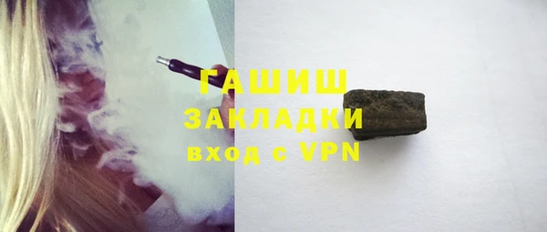 мефедрон Надым