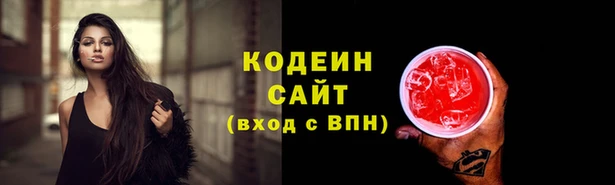 мефедрон Наволоки