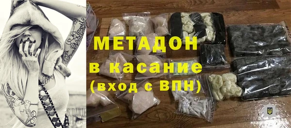 меф VHQ Кропоткин