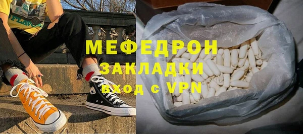 бутик Михайловск
