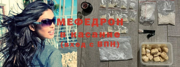 мефедрон мука Михайловка