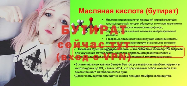 мефедрон Наволоки