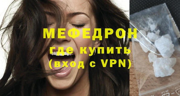 мефедрон Надым