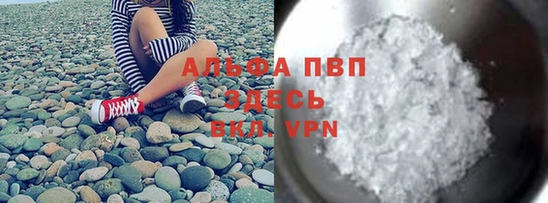 трава Навашино