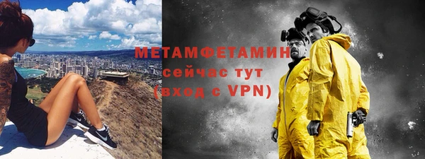 бутик Михайловск