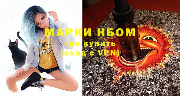 трава Навашино