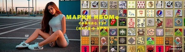 каннабис Бежецк