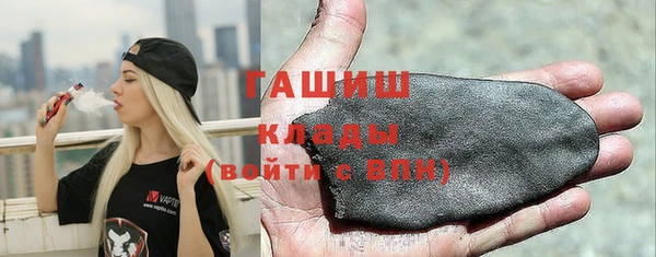 мефедрон Наволоки