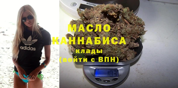 трава Навашино