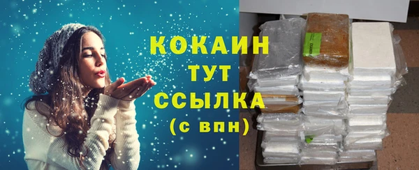 COCAINE Володарск