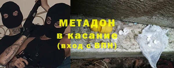трава Навашино