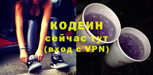мефедрон Наволоки
