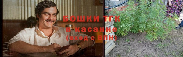 трава Навашино