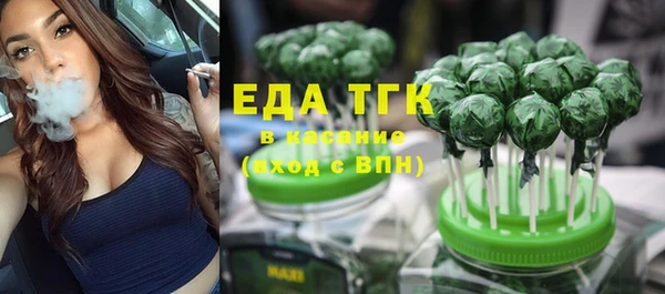 мефедрон Наволоки