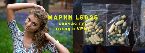 мефедрон Надым