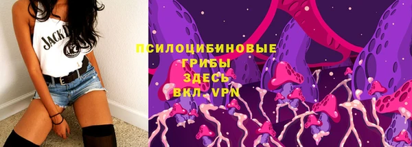 мефедрон Наволоки