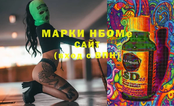 трава Навашино