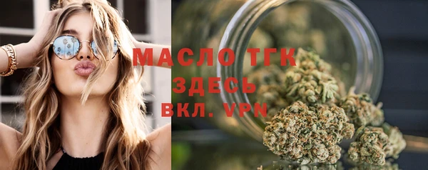 мефедрон Надым