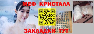 синтетический гашиш Заволжье