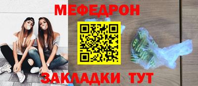 спиды Заводоуковск