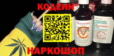 синтетический гашиш Заволжье