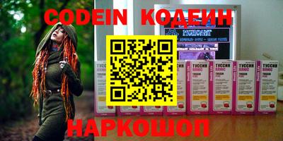 спиды Заводоуковск