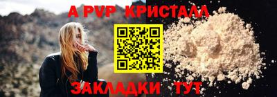 синтетический гашиш Заволжье